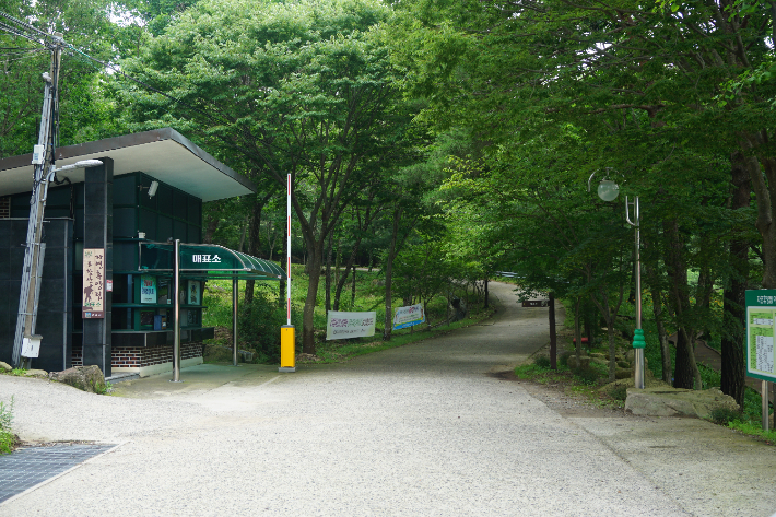 경주 토함산자연휴양림 입구. 경주시시설관리공단 제공