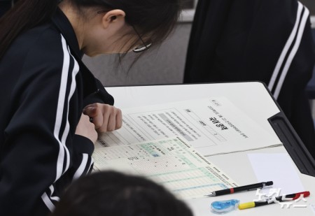 3월 전국연합학력평가