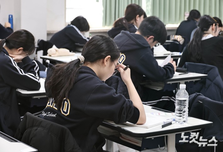 3월 전국연합학력평가