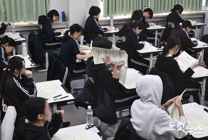 3월 전국연합학력평가