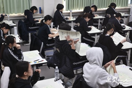 3월 전국연합학력평가