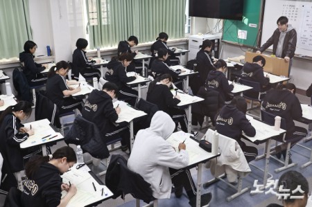 3월 전국연합학력평가