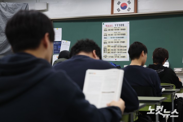 2026년 3월 전국연합학력평가일인 24일 오전 서울 광진구 광남고등학교에서 수험생들이 시험 준비를 하고 있다.