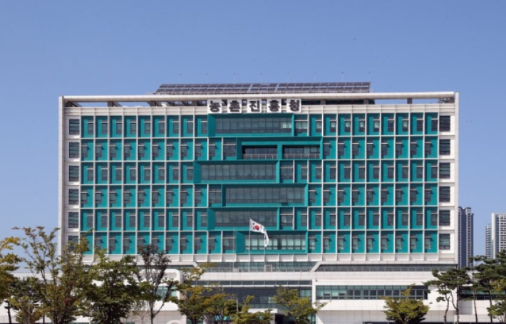 농촌진흥청 전경. 연합뉴스