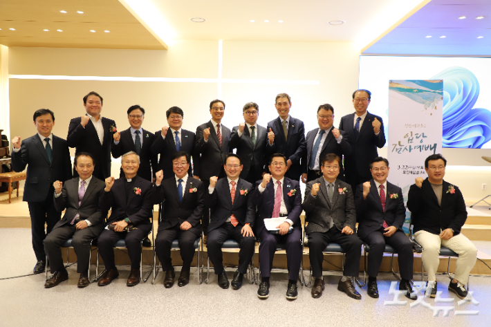 입당 감사예배 후 기념촬영. 김일현 기자