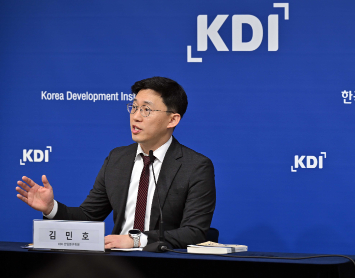 KDI 김민호 선임연구위원. KDI 제공