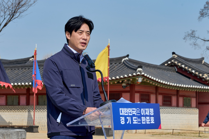 제9회 전국동시지방선거 더불어민주당 한준호 경기지사 경선 후보가 24일 경기도 수원시 화성행궁 앞에서 비전 발표 기자회견을 하고 있다. 더불어민주당 한준호 경기지사 후보 캠프 제공