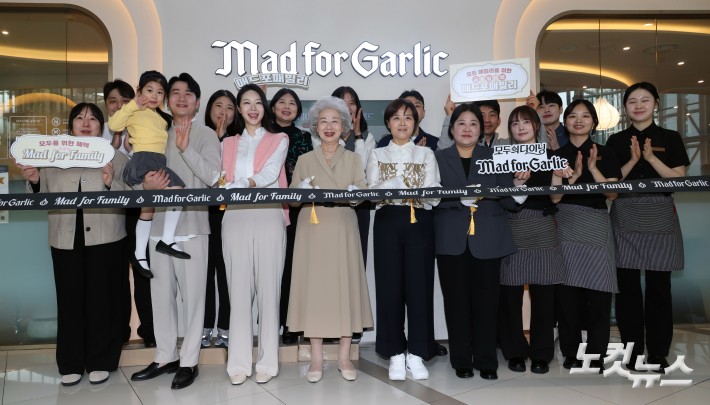 매드포갈릭, 브랜드 슬로건 