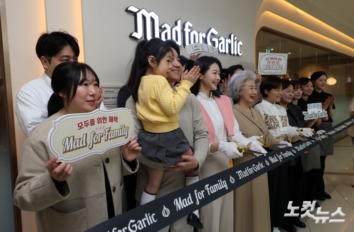 매드포갈릭, 새로운 도약 위한 