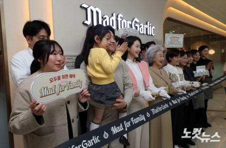 매드포갈릭, 새로운 도약 위한 