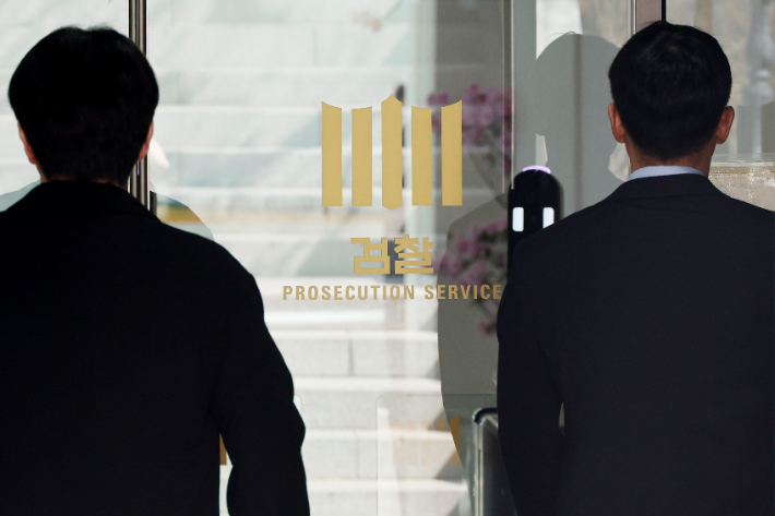 서울 서초구 대검찰청. 연합뉴스
