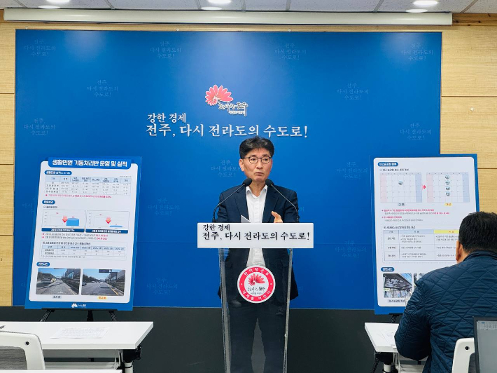 전주시 생활민원 기동처리반 운영 실적을 발표 중인 최현창 전주시 기획조정실장. 전주시 제공