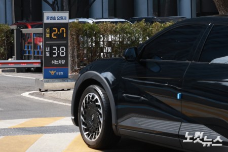 24일 서울 서대문구 경찰청 입구에 차량 5부제 실시 안내문이 설치돼 있다. 중동 전쟁 장기화로 원유에 대한 자원안보 위기경보가 