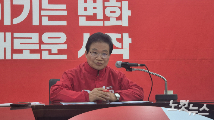24일 오후 2시 국민의힘 대구시당에서 김용판 대구 달서구청장 예비후보가 단일화 비판 기자회견을 열었다. 곽재화 기자