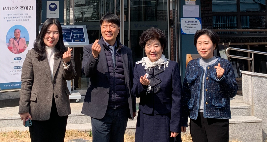 관계자들이 소심당 조아라기념관 앞에서 기념촬영을 하고 있다. 기념관 제공