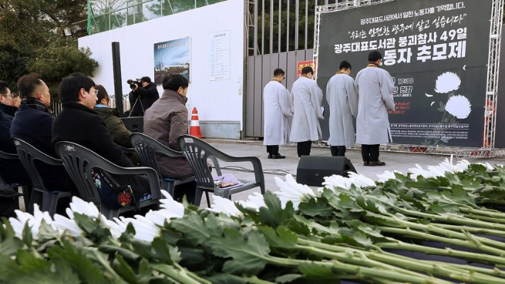 지난 1월 28일 광주 서구 치평동 광주대표도서관 붕괴 사고 현장에서 49일 추모제가 열리고 있다. 연합뉴스