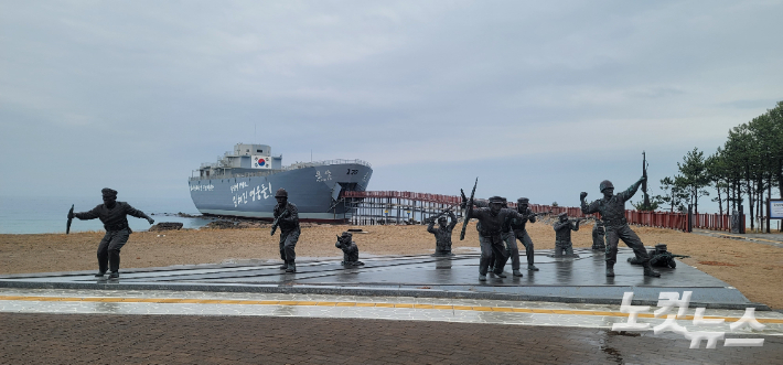 장사상륙작전 전승기념관. 박정노 기자