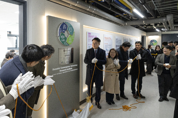 한국교통대 제공