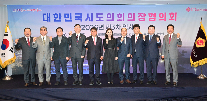 문승우 전북도의장(오른쪽에서 두번째)이 24일 대한민국시도의장협의회에서 시도의장들과 기념촬영을 하고 있다. 전북도의회 제공