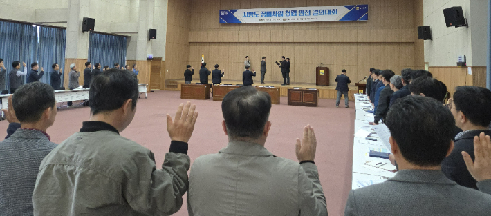 전라남도는 24일 도청서 6년 지방도사업 청렴·안전 결의대회 및 공정보고회를 개최했다. 전라남도 제공