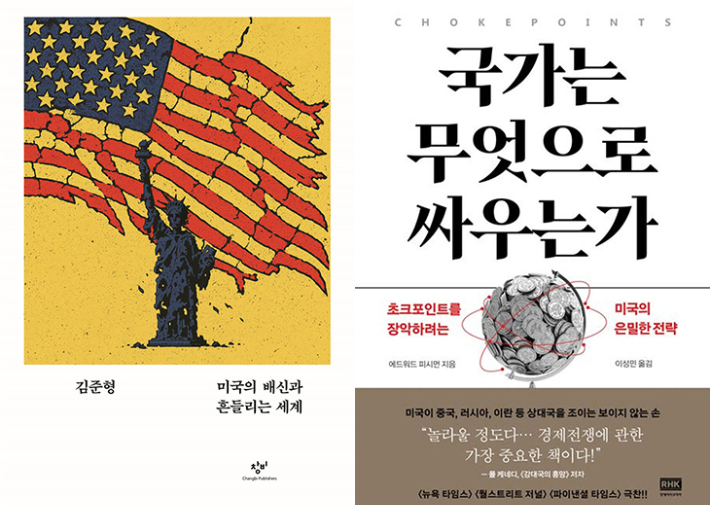 창비·알에이치코리아 제공