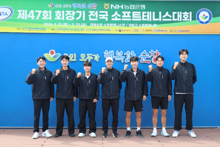 남자 단체전 우승을 거둔 순천시청 선수단. 대한소프트테니스협회 