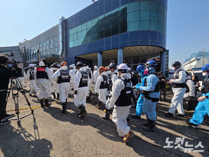 지난 23일 대전 경찰과 관계당국이 안전공업 화재 원인을 밝히기 위한 합동 감식에 나서고 있다. 박우경 기자
