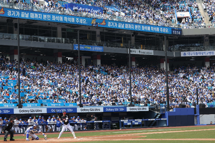 지난 22일 대구 삼성라이온즈파크에서 열린 프로야구 삼성 라이온즈와 LG 트윈스의 시범경기에서 관중석이 팬들로 가득 차 있다. 연합뉴스