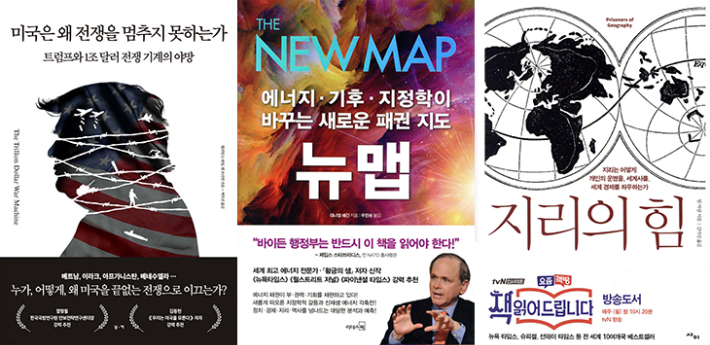 부키·리더스북·사이 제공