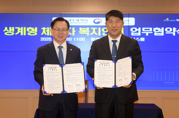 광주지방국세청 김학선 청장은 24일 광주광역시청에서 고광완 행정부시장과 생계가 어려운 국세 체납자에 대한 복지연계를 지원하기 위해 업무협약(MOU)을 체결한 후 기념사진을 찍고 있다. 광주국세청 제공 