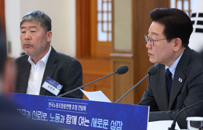 이재명 대통령이 24일 청와대에서 열린 한국노총 초청간담회에서 발언하고 있다. 왼쪽은 김동명 위원장. 연합뉴스