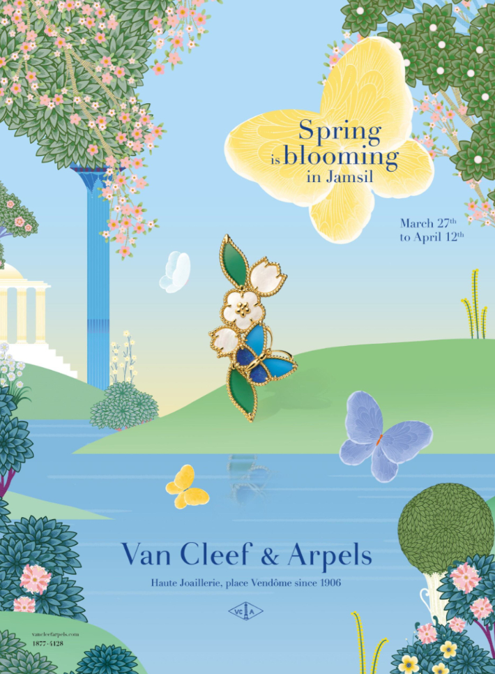 서울 송파구 신천동 잠실 롯데월드타워 월드파크 잔디광장에서 진행하는 '반클리프 아펠'의 '스프링 이즈 블루밍' 포스터. 롯데백화점 제공