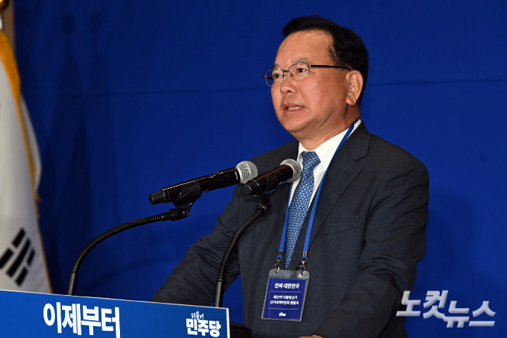 김부겸 전 국무총리. 윤창원 기자