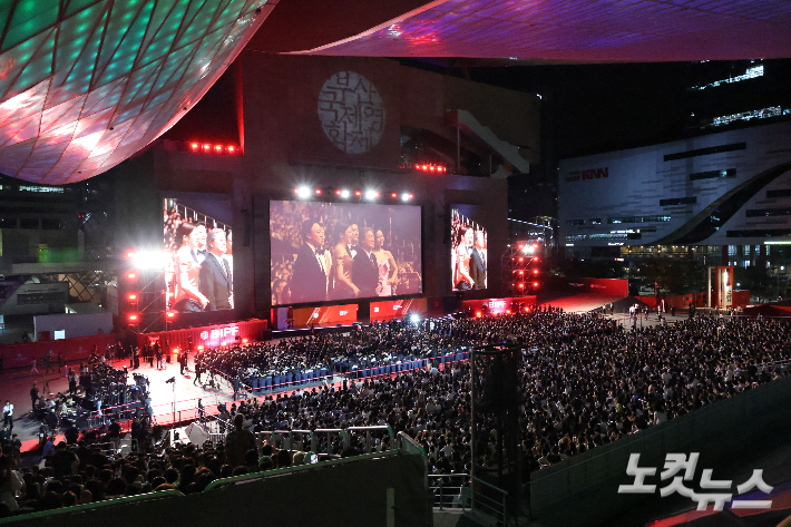 '제30회 부산국제영화제(BIFF)' 개막식. 부산=황진환 기자