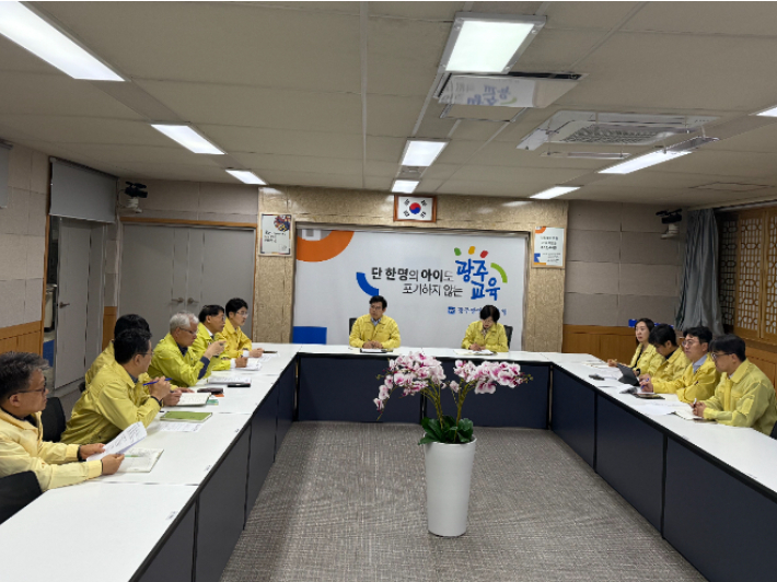 광주광역시 교육청 위기대책위원회는 24일 오후 교육국장 주재로 2층 상황실에서 중학생 간 상해 발생 사안에 대하여 긴급 상황 회의를 열었다. 광주시교육청 제공