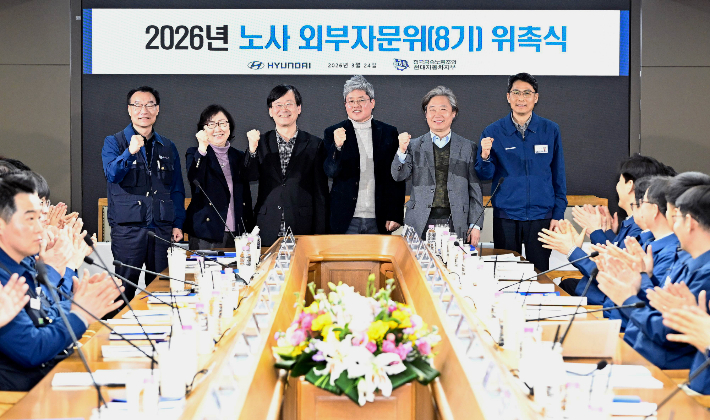 현대자동차 노사는 3월 24일 울산공장 본관 동행룸에서 8기 고용안정위원회 노사 자문위원 위촉식을 열고, 8기 외부자문위원회를 출범했다. 현대차 제공