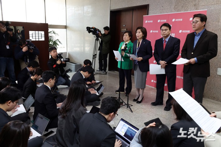 국민의힘 법사위원 