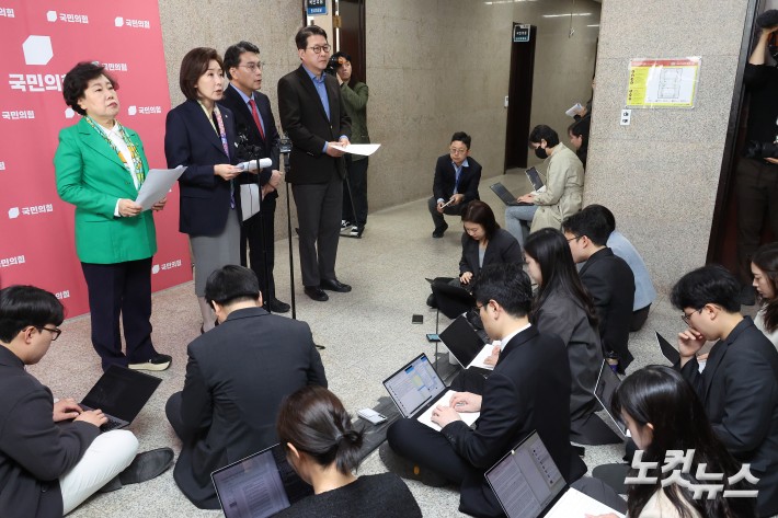 국민의힘, 법사위원장 야당에 반환 촉구