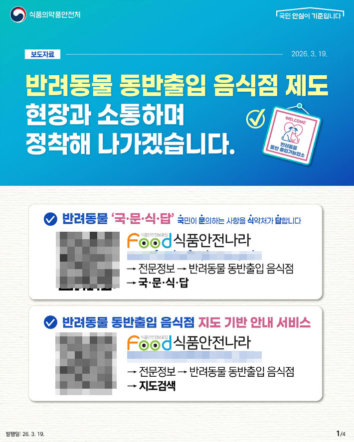 대구시 제공