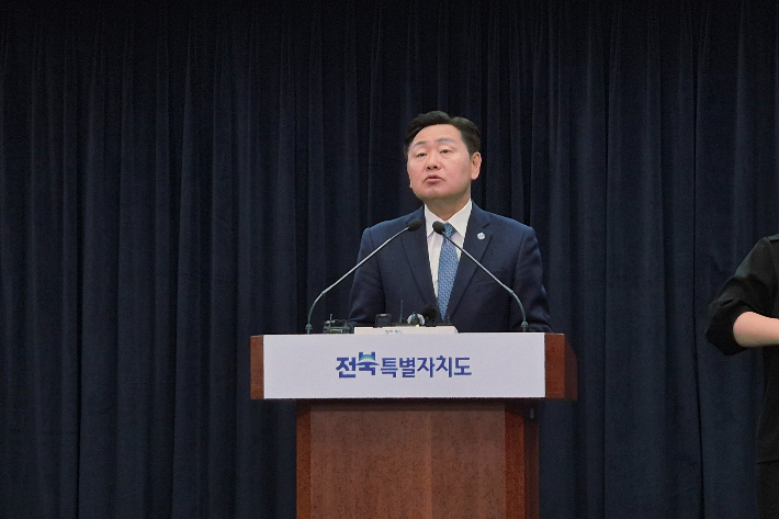 25일 오전 전북도청 브리핑실에서 김관영 전북도지사 기자회견을 열었다. 송승민 기자