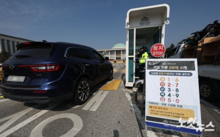 25일부터 전국 공공기관 차량 5부제 의무 시행