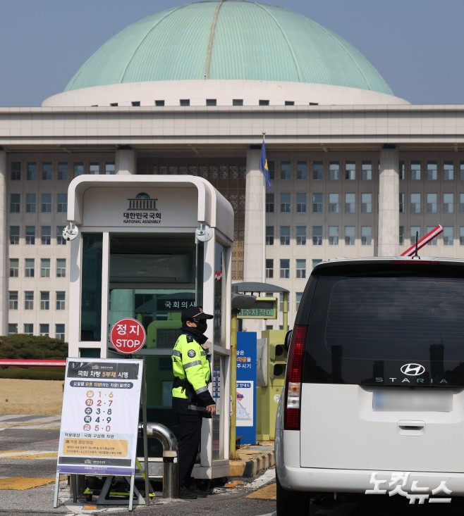 공공부문 차량 5부제 강화