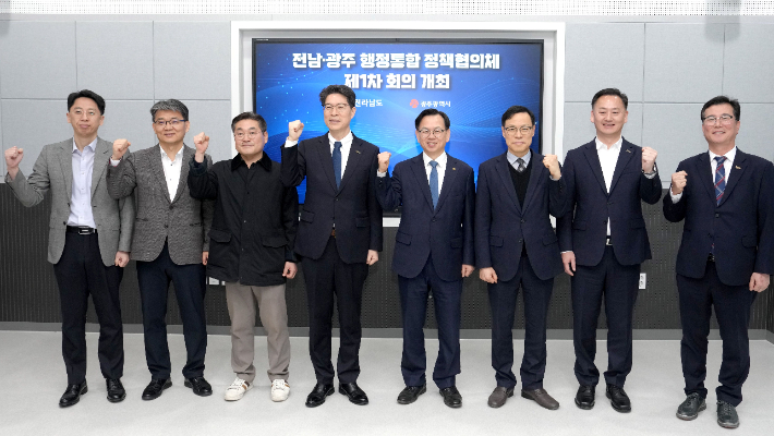 광주시와 전라남도는 광주·전남 정책협의체를 지난 24일 발족하고, 1차 회의를 가졌다. 광주광역시 제공