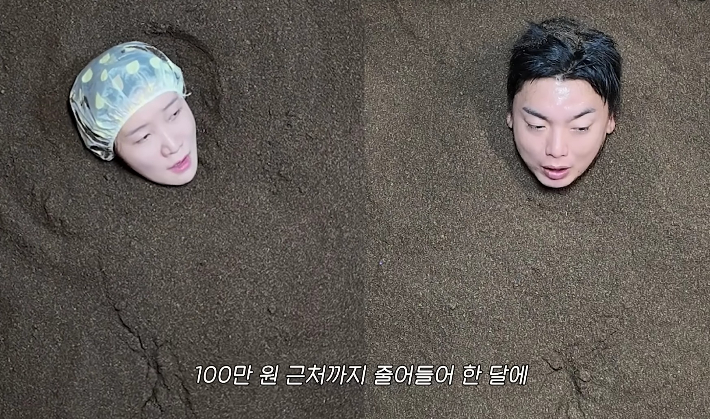 유튜브 채널 '천상여자 김지유' 영상 캡처