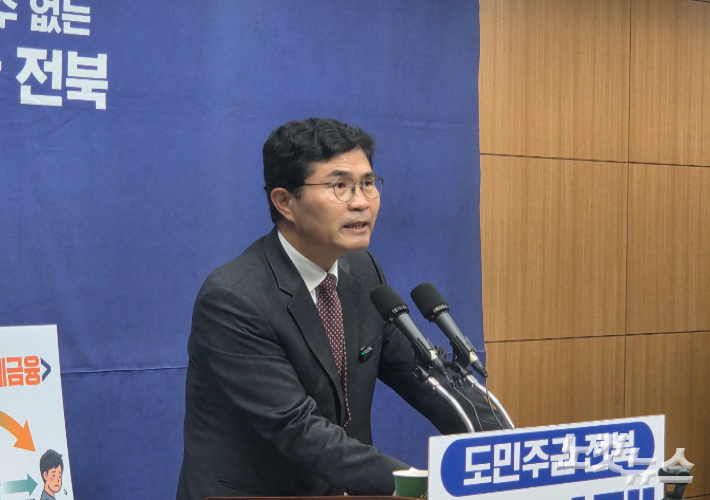 민주당 이원택 의원이 25일 전북도의회에서 기자회견을 하고 있다. 최명국 기자