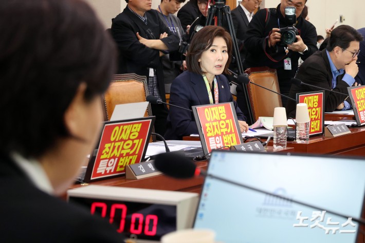 25일 서울 여의도 국회에서 열린 윤석열정권 정치검찰 조작기소 의혹 사건 진상규명 국정조사 특별위원회 전체회의에서 국민의힘 나경원 의원이 인사말을 하고 있다.