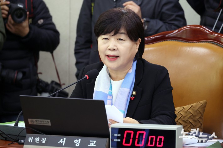 발언하는 서영교 국조특위 위원장