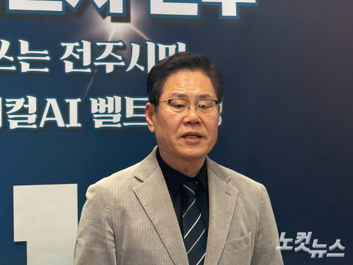 우범기 더불어민주당 전주시장 예비후보. 남승현 기자