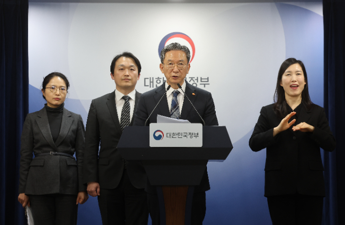 '엘리엇 ISDS' 불복소송 승소 브리핑하는 법무부 정성호 장관. 연합뉴스