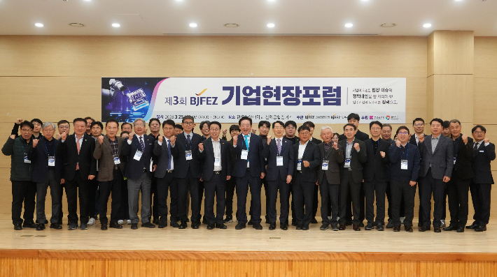 부산진해경제자유구역 제공